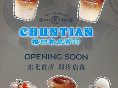 -沈阳铁西万象汇
