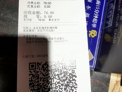 -和府捞面(领展购物广场京通店)