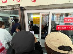 -大时代美食面馆