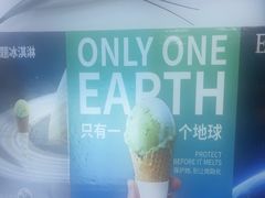 -深海中餐厅(国家海洋博物馆店)