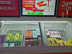 -星河湾温泉洗浴酒店