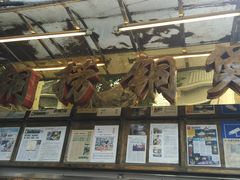 -铜捞铜煲(恩宁路店)