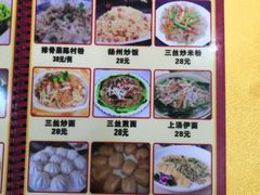 -金百门·顺德海鲜酒家(陈村店)