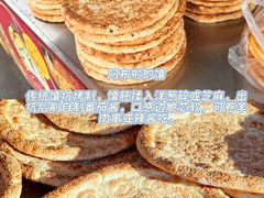-伊犁河景区