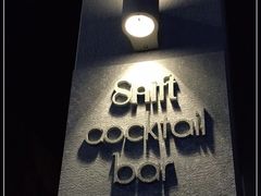 -Shift cocktail bar鸡尾酒吧