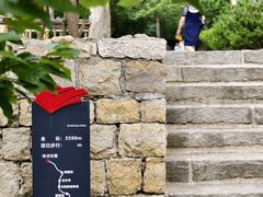 -无染寺
