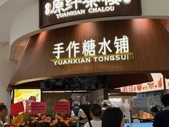 -永旺梦乐城(金银潭店)