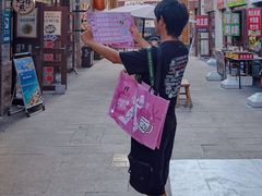 -劈柴院