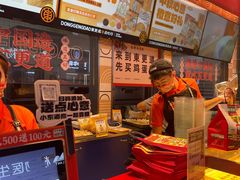 -東更道点心行(利客来店)