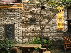 -院8里·小聚园老川菜(九眼桥店)