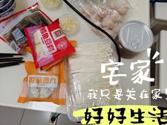 -锅圈食汇火锅烧烤食材超市(广益店)