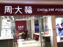 -银座mall(东直门店)