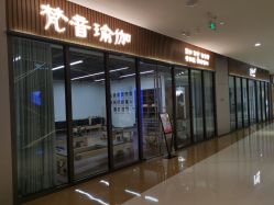 -FineYoga梵音瑜伽·普拉提