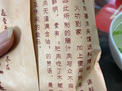 -老陈婆手工面庄