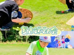 -唆了蜜团建·趣味沉浸式剧情·蹦床轰趴运动拓展基地(天津旗舰店)