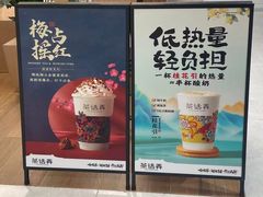 -茶话弄(北京五棵松万达店)