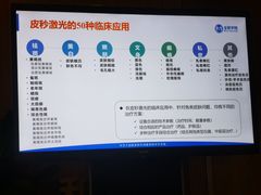 -全联光电美容培训学院