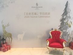 -广州四季酒店
