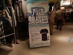 android_upload_pic-万达广场(无锡滨湖店)