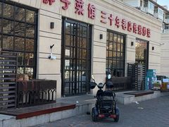 -胖子菜馆(隆昌路店)