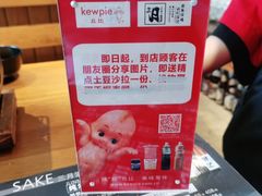 -三月居酒屋(青年大街店)