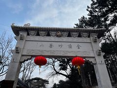 -妙峰山风景名胜区