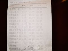 -晋阳饭庄(虎坊桥店)