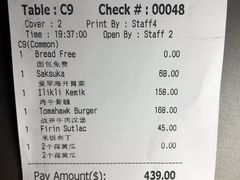-Pasha帕夏土耳其餐厅(南昌路店)