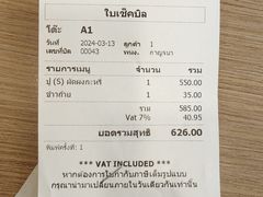 -建兴酒家(班塔通分店)