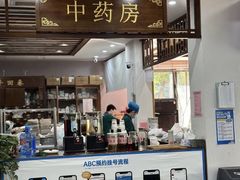 -深圳安仁堂中医·推拿按摩·肩颈调理