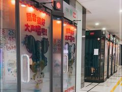 -咪哒唱吧(龙之梦城市生活中心店)