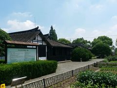 -张闻天故居