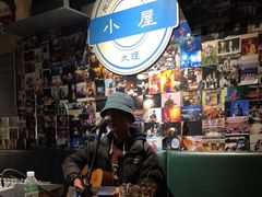 -大冰的小屋(大理古城店)