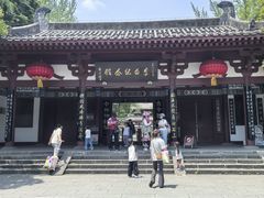 -李白纪念馆