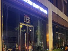 -DECAMERON十日谈(前海嘉里中心店)