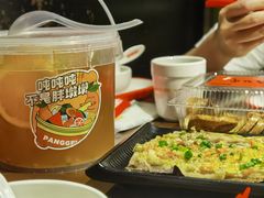 茄子（烧烤）-胖哥俩肉蟹煲(福州仓山爱琴海店)