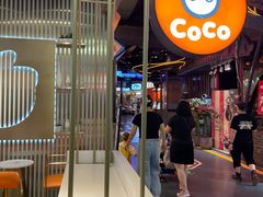 -CoCo都可(天河又一城店)