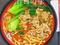 -大圆碗(新兴路店)