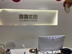 点击看大图 -苗方清颜痘肌研究所
