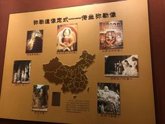 -乐山市博物馆