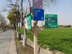 -嘉北郊野公园