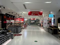 -砂之船奥特莱斯(合肥店)