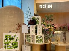 -ROIIN用心(武汉首店)