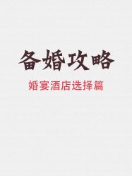 -蘭CLUB一站式酒店