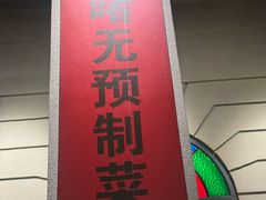 -煲煲好(朝阳门店)