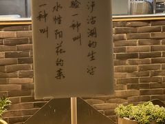 -品味泸沽湖•民族特色菜(大落水店)