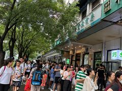 -牛街洪记小吃店(牛街店)