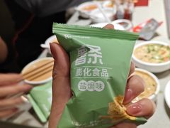 -海底捞火锅(泰安爱琴海店)