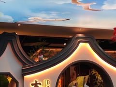 -大鸽饭(岗顶店)