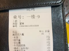 -练掌门·火锅&烧烤&烤鱼(北亭店)